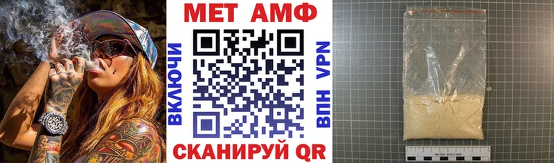 купить наркоту  Балабаново  Amphetamine 98% 