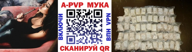 Alpha PVP кристаллы  Балабаново 