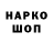 Кетамин VHQ Mardon Pirnazarov