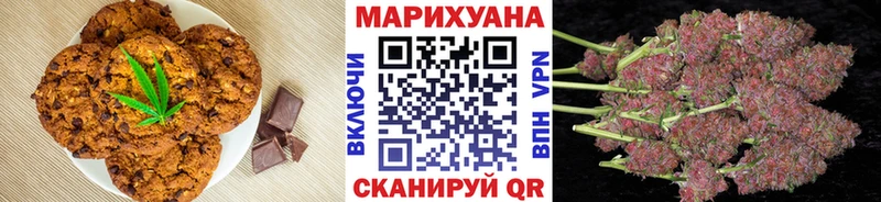 Cannafood конопля  Балабаново 