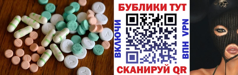 Экстази 99%  закладки  Балабаново 