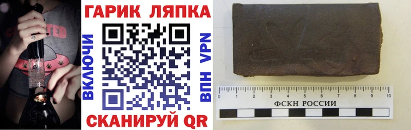 купить наркотики цена  Балабаново  ГАШИШ Premium 