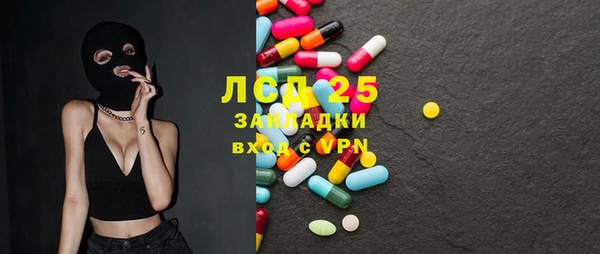мет Арсеньев