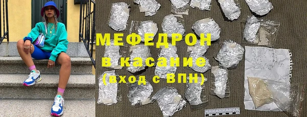 мет Арсеньев