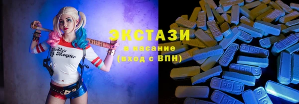 прущая мука Армянск
