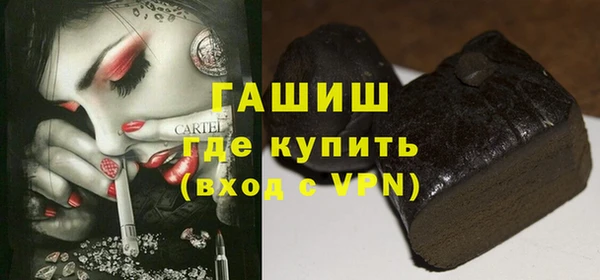 гашишное масло Осташков