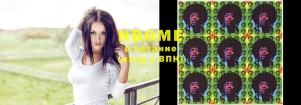 каннабис Аркадак