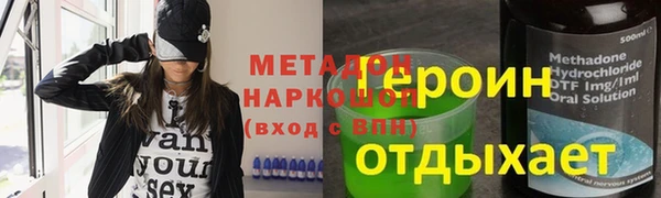 мет Арсеньев