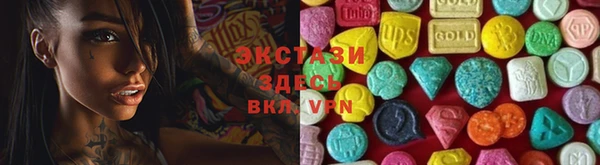 гашишное масло Осташков