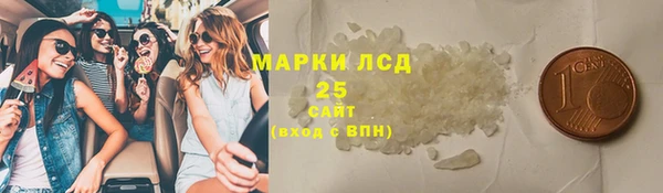 мефедрон VHQ Осинники