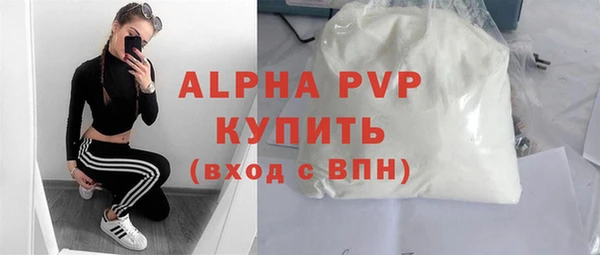 альфа пвп VHQ Алексеевка