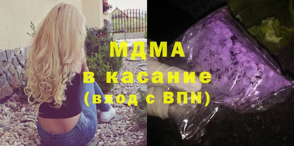 прущая мука Армянск