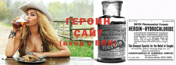 мефедрон VHQ Осинники