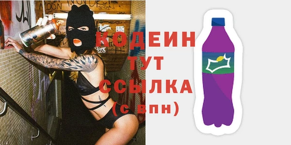 прущая мука Армянск