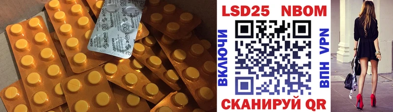 shop телеграм  Балабаново  LSD-25 экстази кислота 