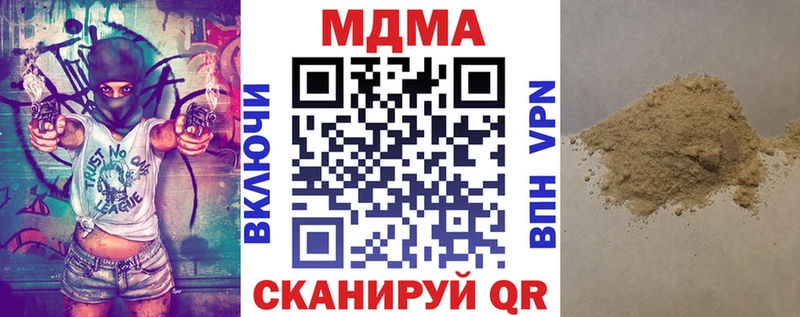 МДМА Molly  Балабаново 