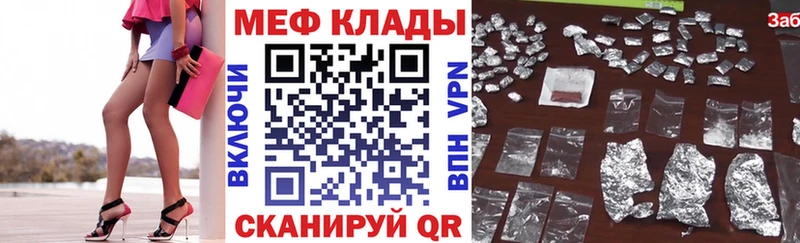 blacksprut рабочий сайт Балабаново МЯУ-МЯУ mephedrone закладка