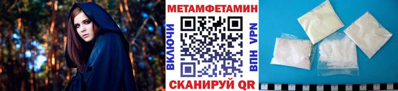 кракен ONION  Балабаново  МЕТАМФЕТАМИН Декстрометамфетамин 99.9% 